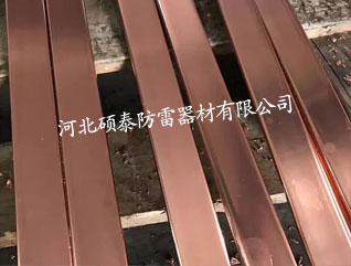 現(xiàn)貨鍍銅扁鋼40*4 40*5 