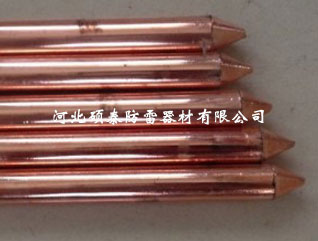 φ17.2mm*1250mm的鍍銅接地棒